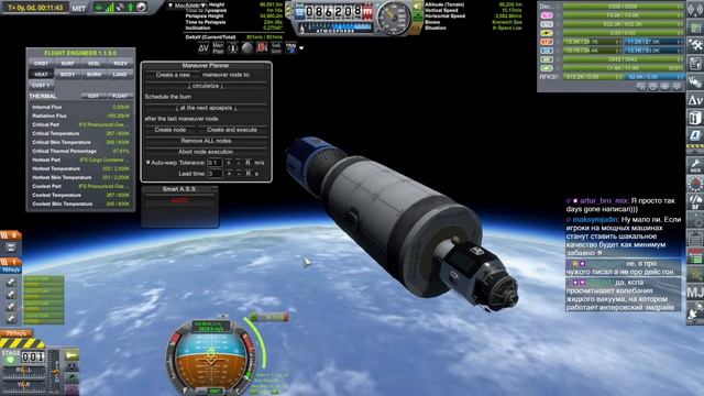 KSP, JNSQ. Моды. #87. А космос нам все снится... смотреть онлайн