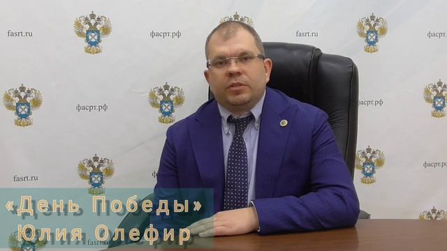 День Победы (Татарстанское УФАС России, 09.05.2021 г.)