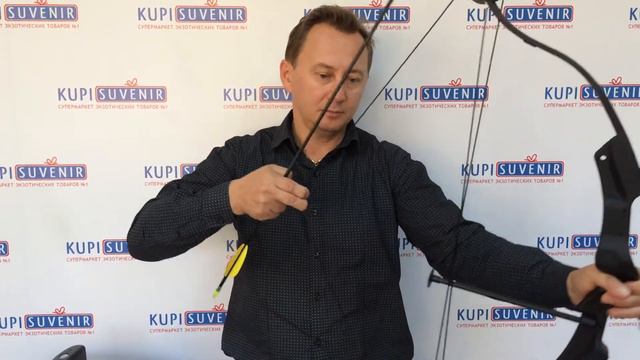 Блочный лук «Рагнар» смотреть онлайн