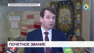 Город Борисов стал культурной столицей Беларуси 2021 года YouTube