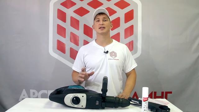 Перфоратор Makita HR5201C