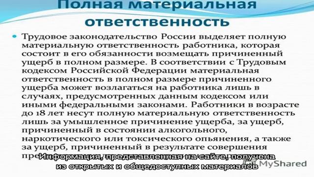 Курсовые работы по педагогике