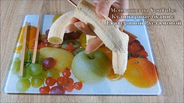 ✅Топ 7 быстрых рецептов с бананом?/Десерты с банана