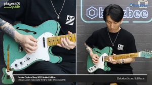 [Players Guide 295회] Fender Custom Shop 1960s Custom Telecaster Thinline VS 1969 Telecaster Thinlin