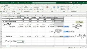 Средн_вариация_мода_медиана