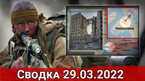 Удар по нефтебазе на Западной Украине и уничтожение аэродрома в Староконстантинове.