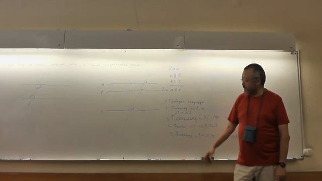 84 Транзитивность параллельности и рейсшина смотреть онлайн