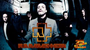 25 лучших песен группы #РАММШТАЙН // Greatest hits of #RAMMSTEIN // Золотые хиты Раммштайна