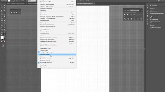 Сетка в Adobe illustrator смотреть онлайн