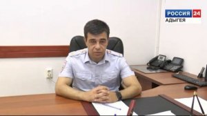 Интервью начальника отдела МВД России по Майкопскому району подполковника полиции Айдамира Шхахутов