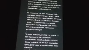 Грядущий царь#Разборки царские)#Великий Гончар#Мессия#Махди#Спаситель#Правитель#Лидер мира#Машиах