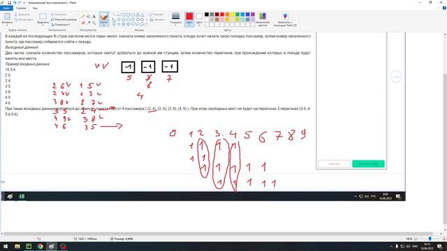 №26 ЕГЭ 2023 по информатике смотреть онлайн