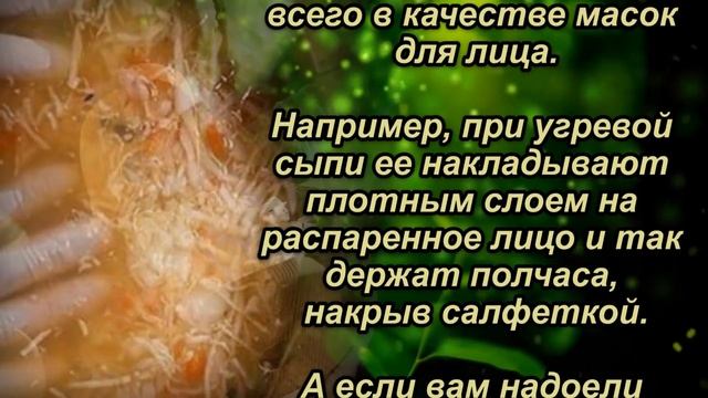 Женщинам старше 35, нужно есть Квашенную капусту в обязательном порядке. смотреть онлайн