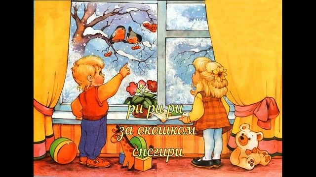 чистоговорки со звуком р