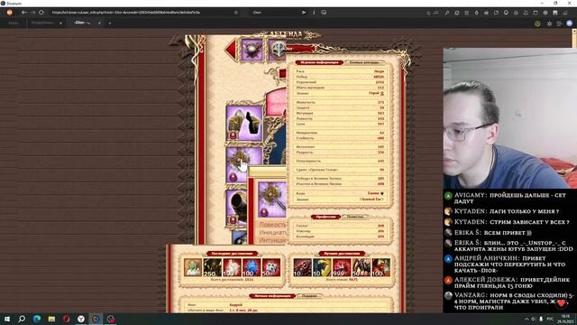 DWAR | ДВАР | Ха-ха оты, арены, а может даже и мобы смотреть онлайн