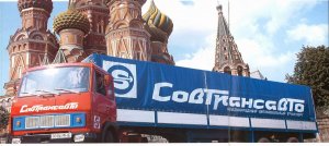Из истории Совтрансавто.