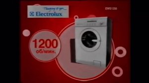 Реклама М.Видео 2007 Стиральная машина Electrolux (ул.Красная Пресня 23)