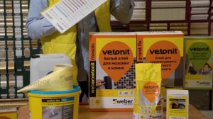 Затирка для швов от Veber Vetonit  Какая затирка лучше? Мастер-класс
