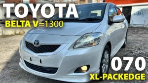 Toyota Belta, 2010г., комплектация: "XL Packege", пробег : 71000км., аукционная оценка 4 балла.