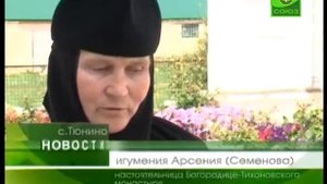 О задонском Богородице-Тихоновском монастыре
