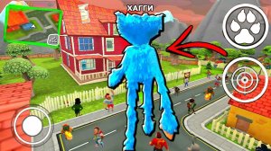 Играю ХАГГИ ВАГГИ ПРИВЕТ  СОСЕД! ГОРОД В ОПАСНОСТИ! Новые ТАЙНЫ в Dark Riddle