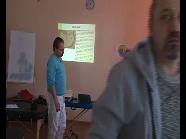 Семинар ВИСЦЕРАЛЬНАЯ ОСТЕОПАТИЯ 1 ВО1_18 смотреть онлайн