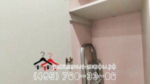 Встроенный распашной шкаф в нише коридора в прихожей. Шкафчик с распашными дверями из ДСП Эггер.