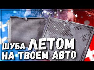 D4HB проблемы Киа Соренто Прайм. Замена интеркулера