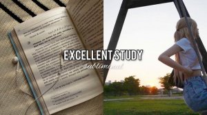 subliminal - хорошая учёба/высокий балл