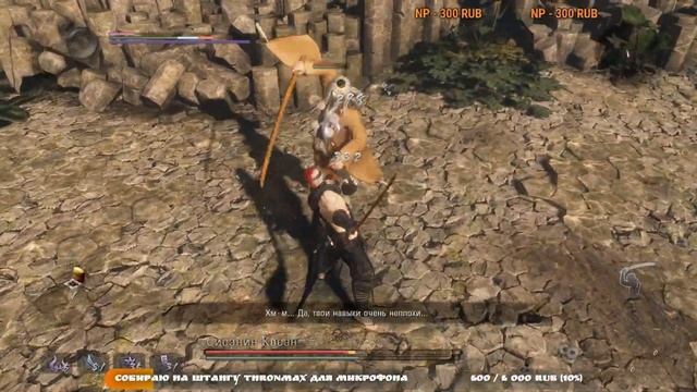 Nioh 2 CE (PC). Stream on. Сложность: сон сильного. Последние миссии смотреть онлайн