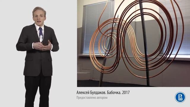 10 1 Видеоарт  Искусство новых медиа  Science Art Лекция 10 1