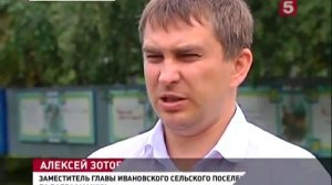 Гибридная ветро-солнечная электростанция