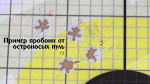 ППСт: Сталь против свинца