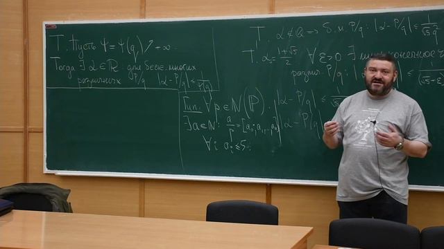 ОКТЧ 7. Теорема о количестве дробей p/q. Иррациональность числа e