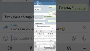 Переписки.1 часть