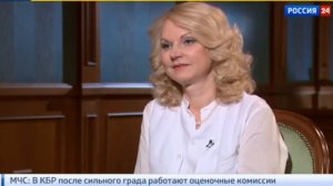 ШОК! ГОЛИКОВА ПРИЗНАЛАСЬ В ПРОВАЛЕ ВСЕЙ СИСТЕМЫ!!! АРБИДОЛ МЕДВЕДЕВ МЕДИЦИНА