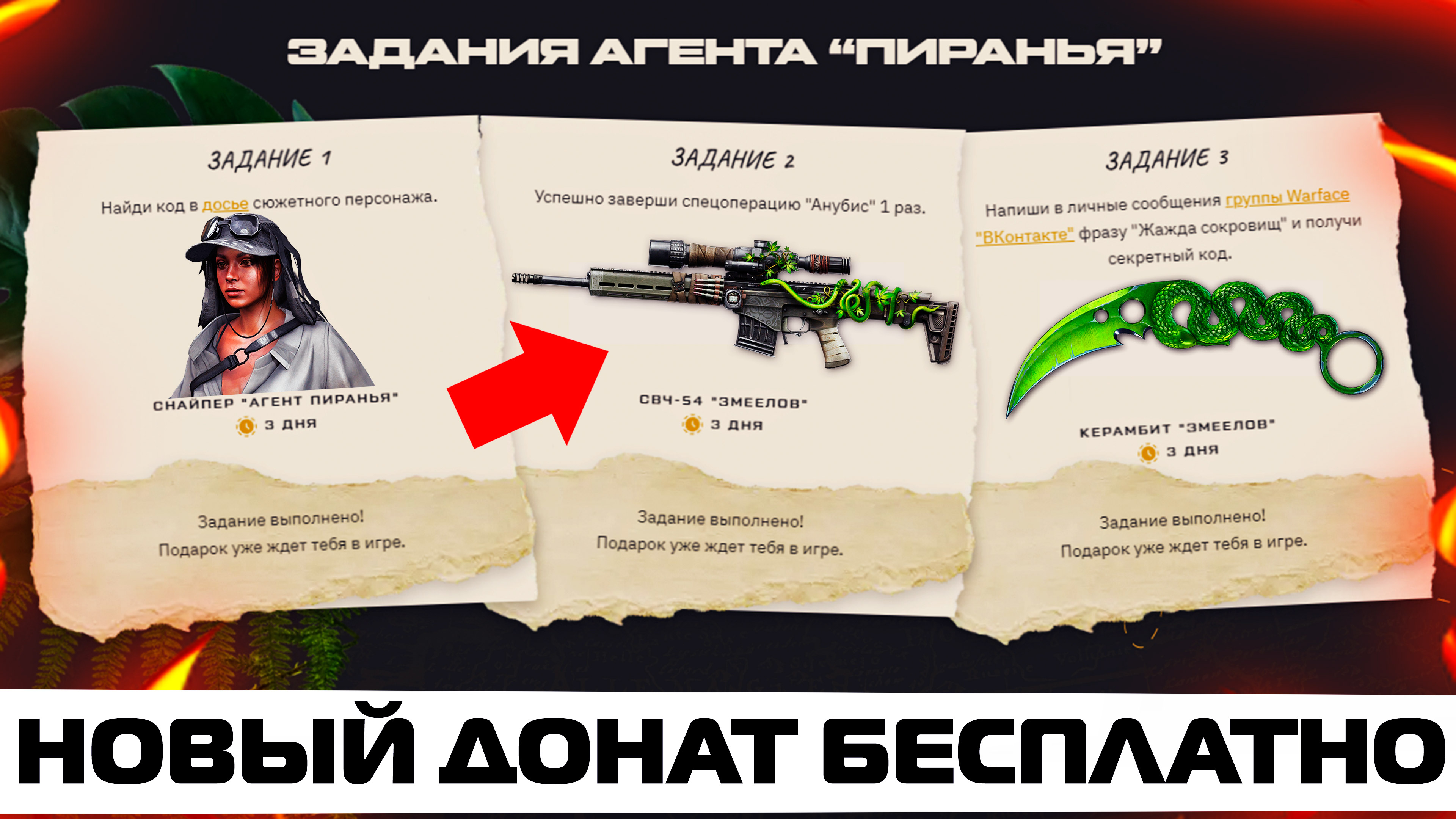 пин коды на pubg lite фото 71