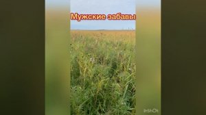 Охота на охоту.MOV