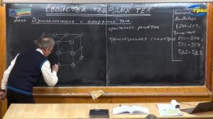 Одесский преподаватель физики победил на Всеукраинском конкурсе учителей