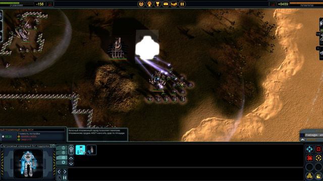 Прохождение Supreme Commander. Часть 25 Начало подготовки смотреть онлайн