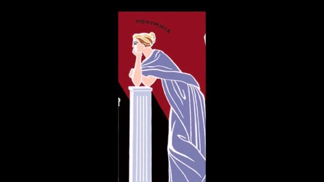 Музы смотреть онлайн