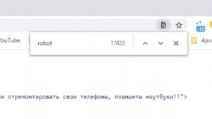 Как узнать индексируется ли канал в Яндекс Дзен
