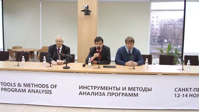 TMPA-2015: Conference Closing Remarks смотреть онлайн