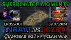 Sherbinator moments - [NRAV] vs [CZBT] Мост | Bridge | КВ | CW | CROSSOUT