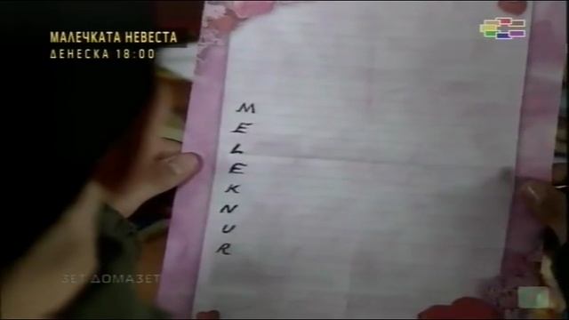 Z D 51 2 DEL смотреть онлайн