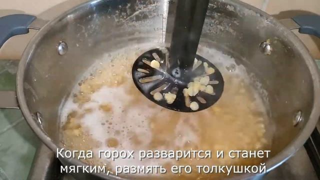 Гороховый суп проще простого / Низкокалорийный обед / Вегетарианский рецепт