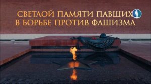 Минута молчания Моя Планета HD 22.06.2021