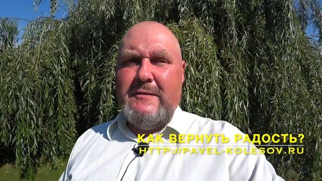 Как разрешить себе радость? "пропал интерес к жизни". Как преодолеть апатию? Почему есть все, но не смотреть онлайн