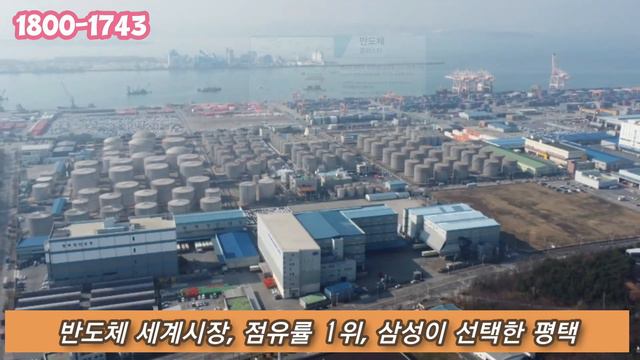 평택 화양지구 서희스타힐스 센트럴파크, 기막힌 개발호재 브리핑