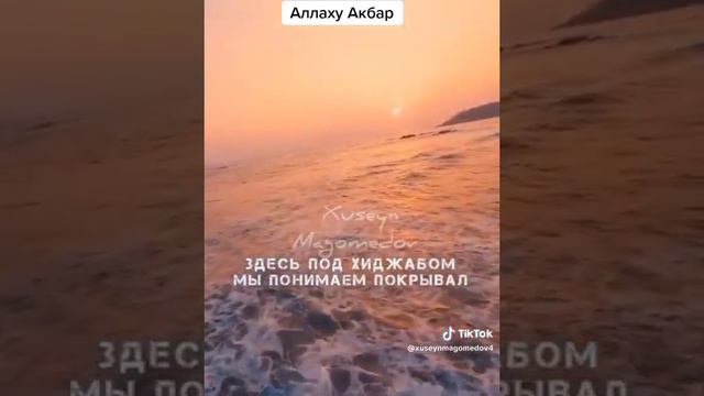 Описание Аллаха.  Нур. смотреть онлайн